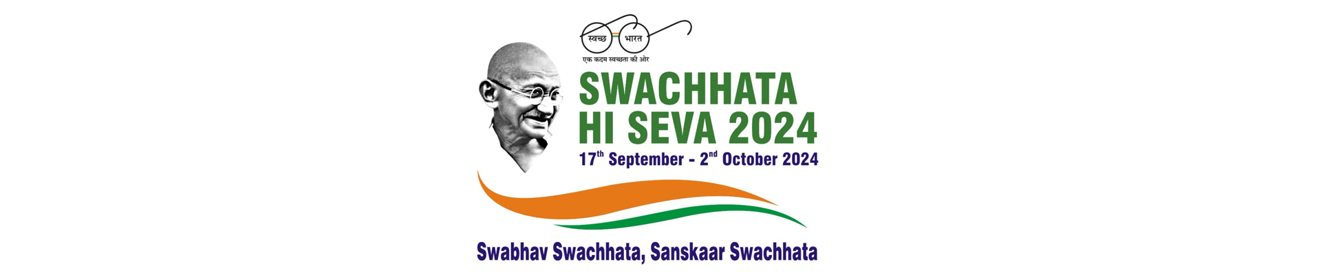 Swachhata hi Seva 2024